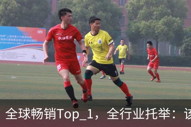 全球畅销Top 1，全行业托举：该给《影之刃零》开香槟了