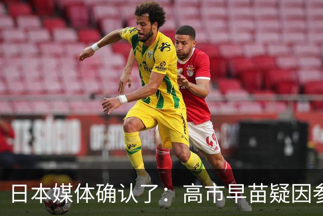 日本媒体确认了：高市早苗疑因参加晚宴后醉酒缺席G7线上峰会；高市早苗辩称：主办方法国没充分提前告知会议举办时间，来不及调试线路