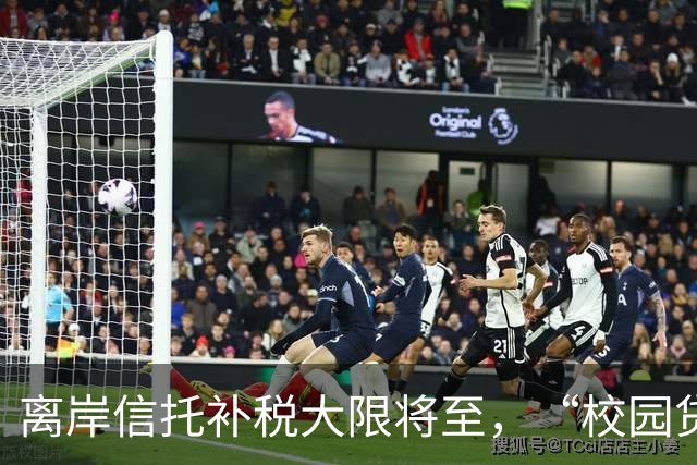 离岸信托补税大限将至，“校园贷鼻祖”刚被追税7.9亿元