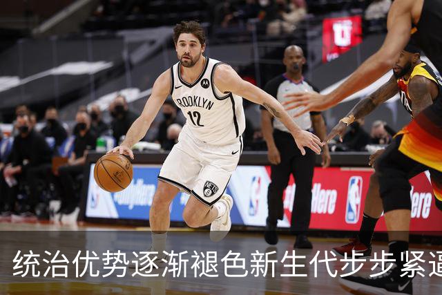 统治优势逐渐褪色新生代步步紧逼，斯瓦泰克该如何破局重生？
