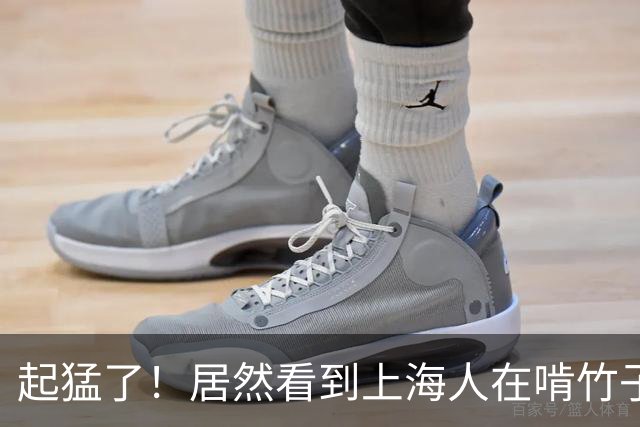 起猛了！居然看到上海人在啃竹子？网友：这是我们从小吃到大的！